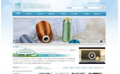 長樂紡織行業的專業網站建設步驟是什么！